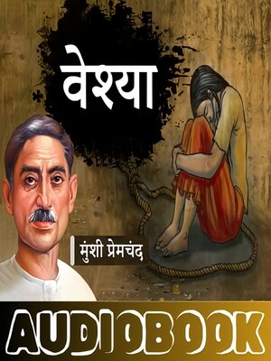Veshya--A Story by Munshi Premchand - Audiobook